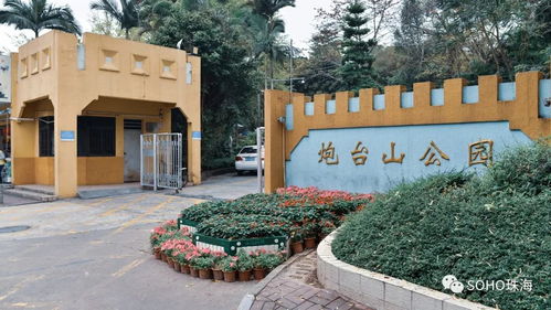 珠海香山公园简介，珠海香山公园旅游路线攻略