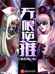 “逆推”是什么意思?
