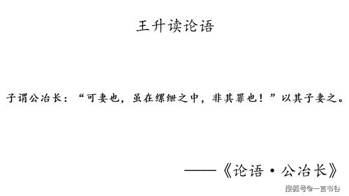 醮怎么读，缧绁怎么读缧