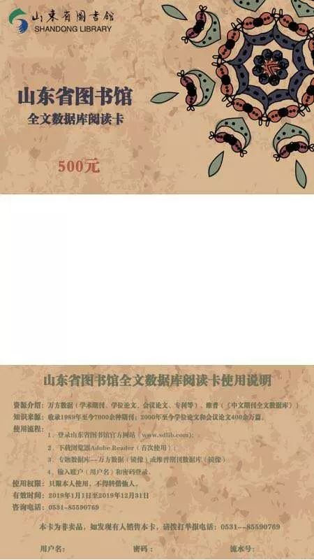 喑哑的正确读音