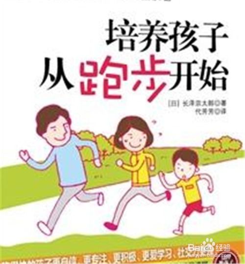 意志的基本品质包括哪四个~?