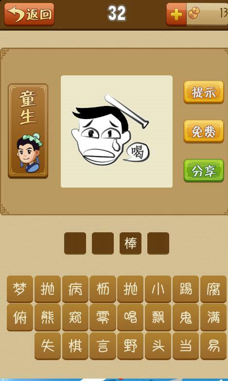 形容无所谓态度的成语有哪些?