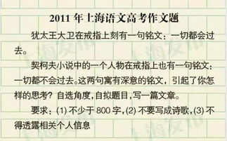2012年高考作文题目是，2012年高考作文题目全国卷1