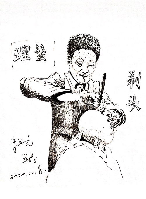 挑挑剃头打三个数字，剃头挑子一头热典故