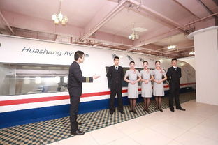 报考航空学院需要什么条件