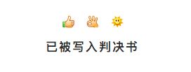 “鉴于”是什么意思?