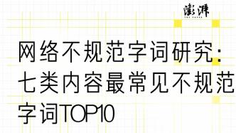 top的反义词是哪个?