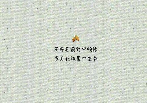 看透人心的经典句子