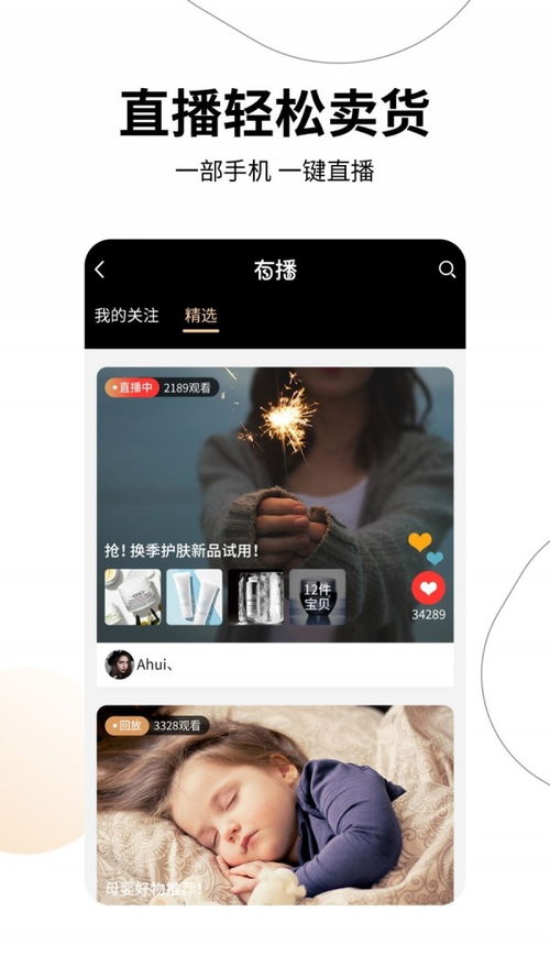 有播放量就有收益的自媒体平台，有播放就有收益的平台
