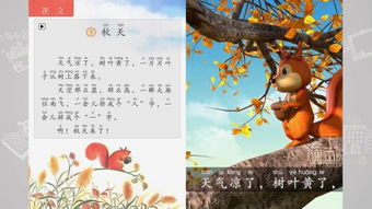 有哪些歌描写秋天的?