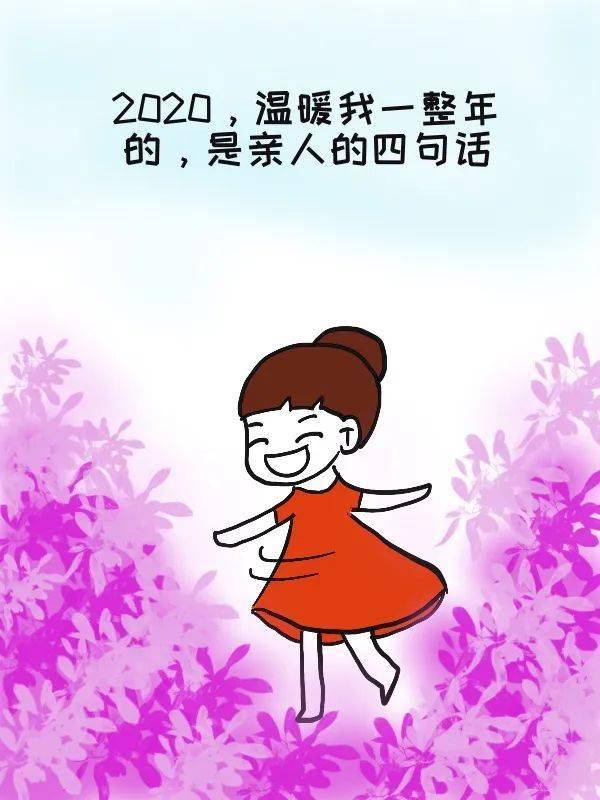 我的亲人作文
