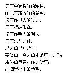 运动会投稿范文100字【10篇】