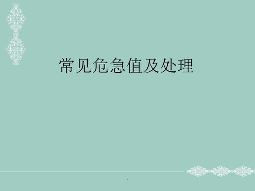 “同甘共苦”同义词语有哪些?