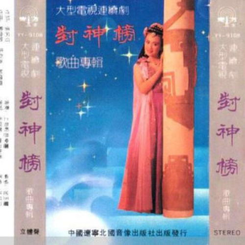 屠洪刚 独占潇洒 歌词