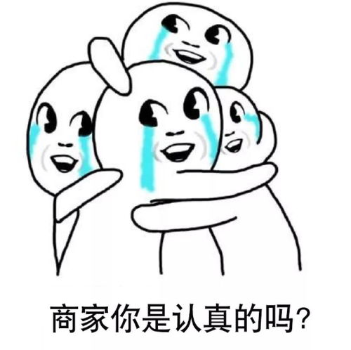 不高兴的表情包可爱，不高兴的可爱图片
