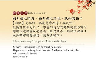 伏什么意思