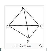 正方体的棱长是什么，圆柱的棱长是什么