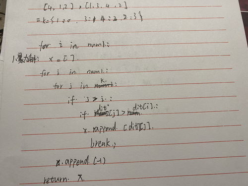 方组词2个字一年级，方组词语词