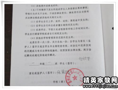 安全生产管理责任书