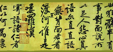 砥怎么读