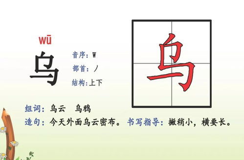 积蓄反义词是什么