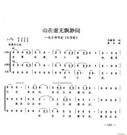飘渺的反义词怎么说，缥缈的反义词 字词