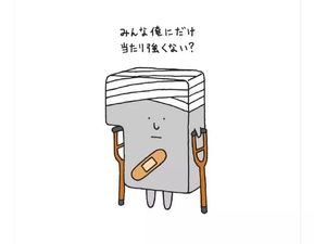 两眼昏花的意思和造句，两眼昏花是指什么生肖
