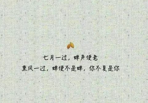 看透人心的句子图片，亲人之间看透人心的句子