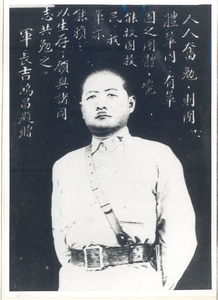 吉鸿昌简介-吉鸿昌简介-吉鸿昌简介