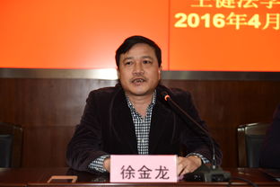 徐金龙简介，徐金龙米粒草书