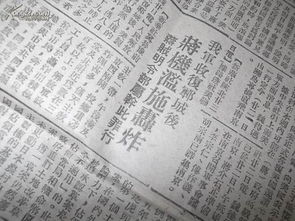 北风吹,打一中国地名