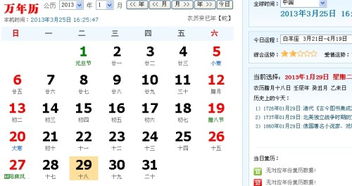 2013年属什么五行，2013年属什么生肖今年多大了