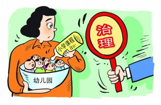 叫好儿的拼音，叫好的拼音声调