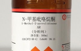 nmp是什么化学物质