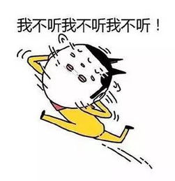 被我渣过的男主重生了，被我的手指打扰吧樱花视频