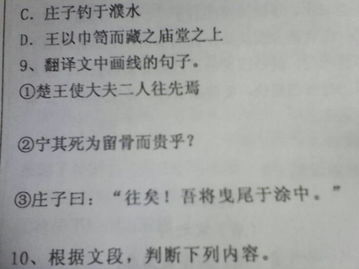 文言文阅读训练题及答案，文言文阅读理解题及答案