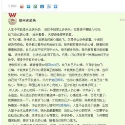 放下作文600字初中，放下作文600字初二
