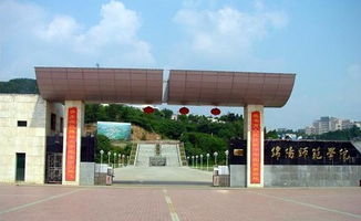 绵阳师范学院招生信息网，绵阳师范学院招生章程