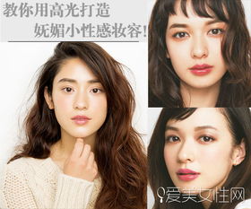 高光是什么意思?