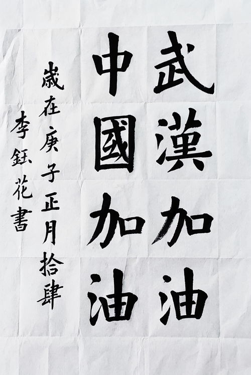 谄_怎么读