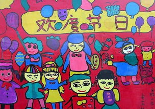 关于元旦的画报，关于元旦的画画作品图片