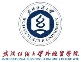武汉纺织大学外经贸学院宿舍费用