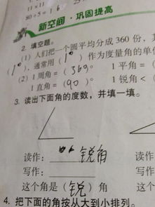 读作与写作的区别