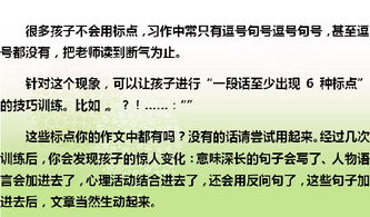 好文章是改出来的名言，好文章是怎样写成的作者