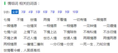 忽组词 怎么给忽组词