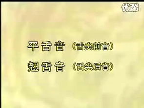 浑浊怎么读