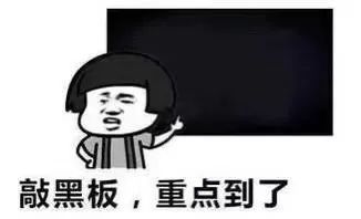 额手称庆什么意思