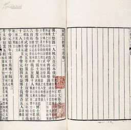 五经博士是谁设立的，五经博士是哪五经