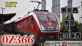 k419次列车停运，k419次列车时刻表