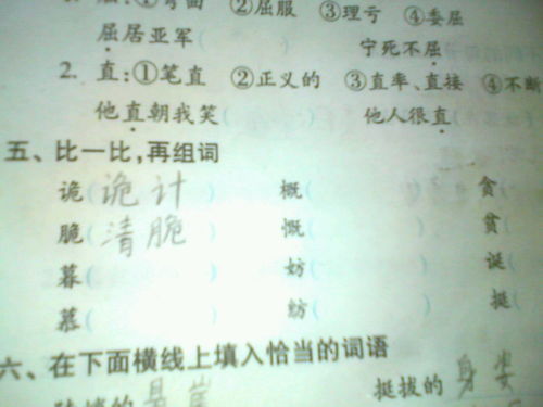 酒组词!，酒组组词